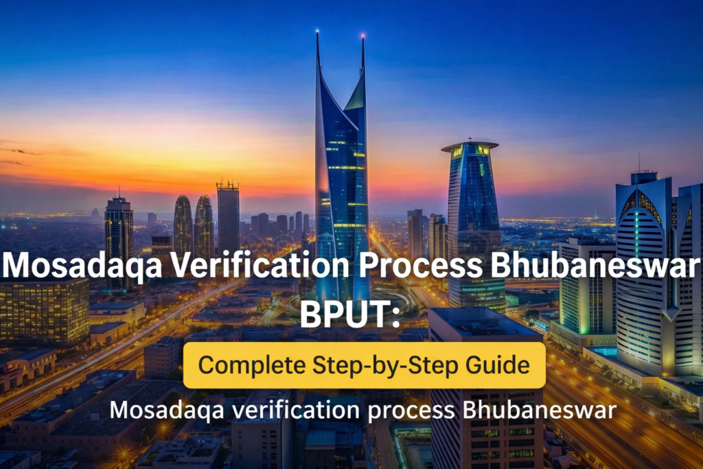 bput verification for mosadaqa